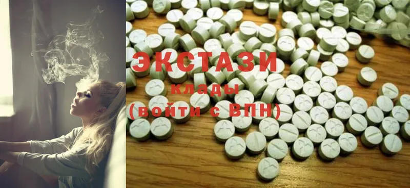 где продают   Подольск  Ecstasy MDMA 