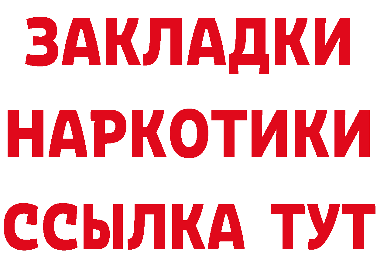 А ПВП СК КРИС вход дарк нет MEGA Подольск